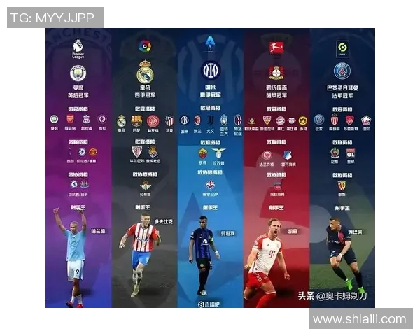 英超小球会的崛起与足球明星的精彩表现如何改变联赛格局