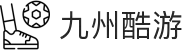 九州酷游(ku游中国)官方网站"